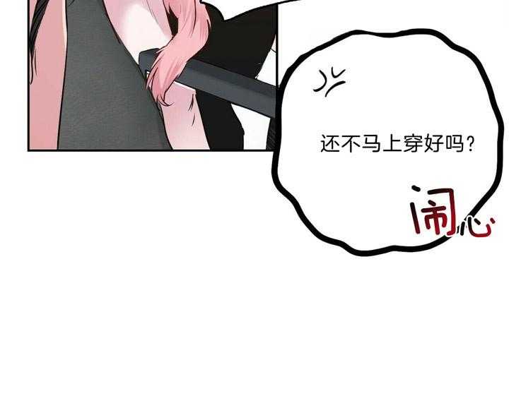第54话_像狗一样9