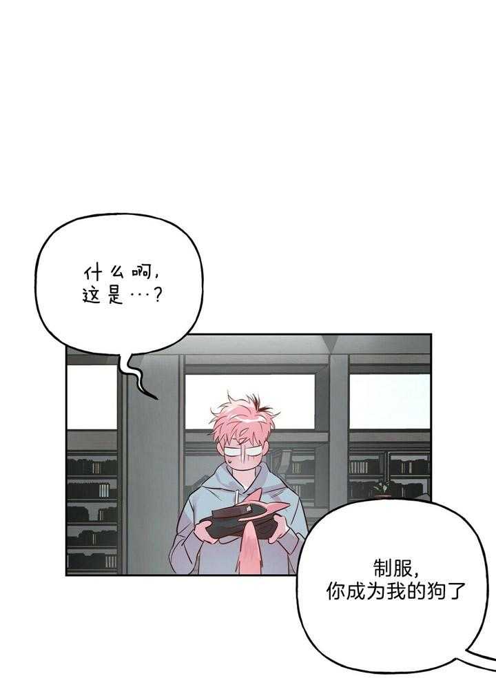 第53话_原来你不讨厌啊0