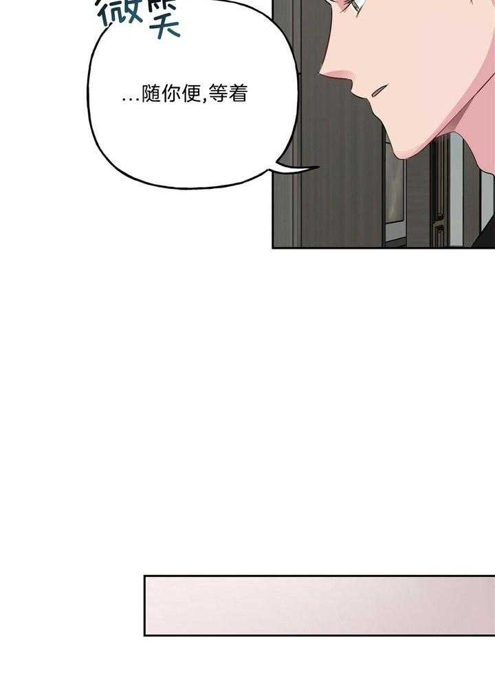 第53话_原来你不讨厌啊18