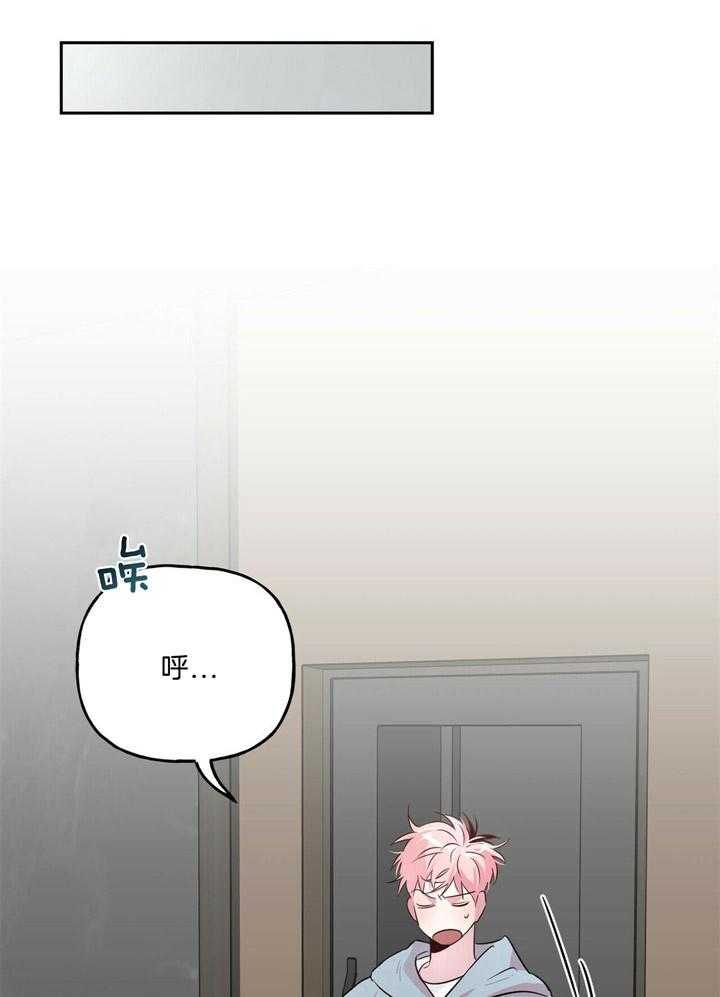 第53话_原来你不讨厌啊19