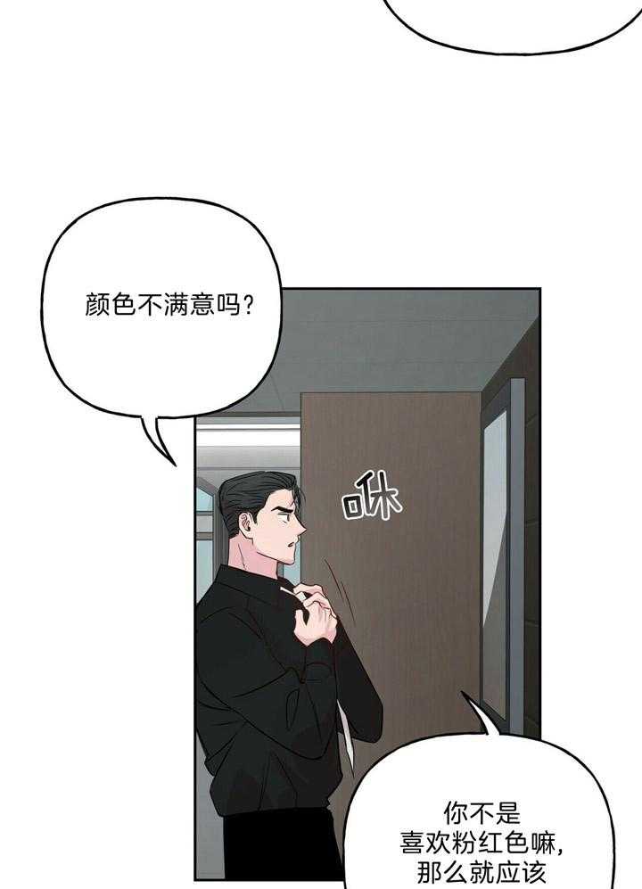 第53话_原来你不讨厌啊2