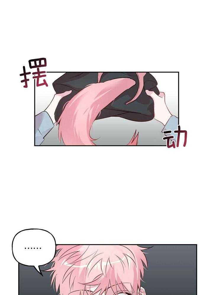 第53话_原来你不讨厌啊22