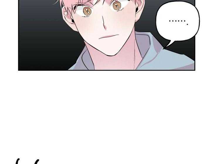 第53话_原来你不讨厌啊23