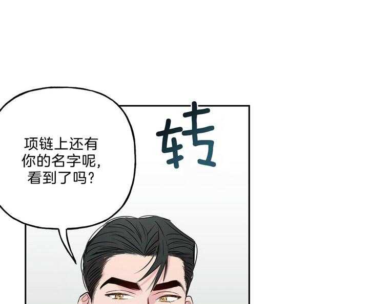 第53话_原来你不讨厌啊4