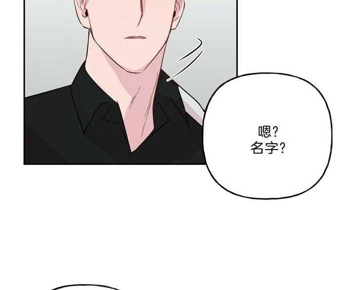 第53话_原来你不讨厌啊5