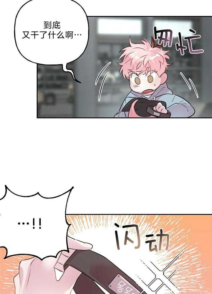 第53话_原来你不讨厌啊6