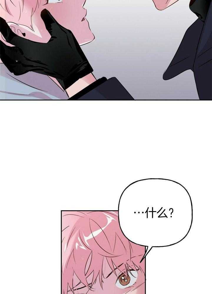 第52话_成为我的狗10