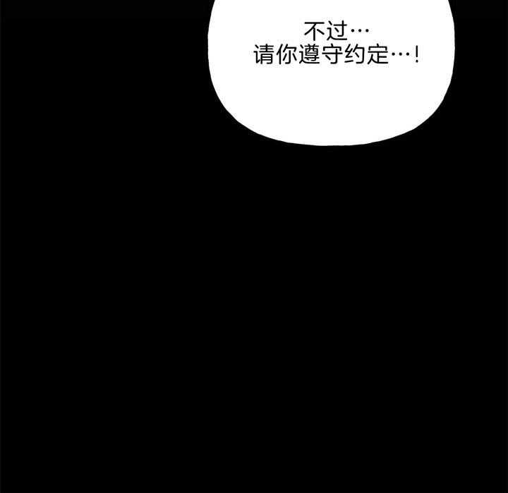 第52话_成为我的狗18