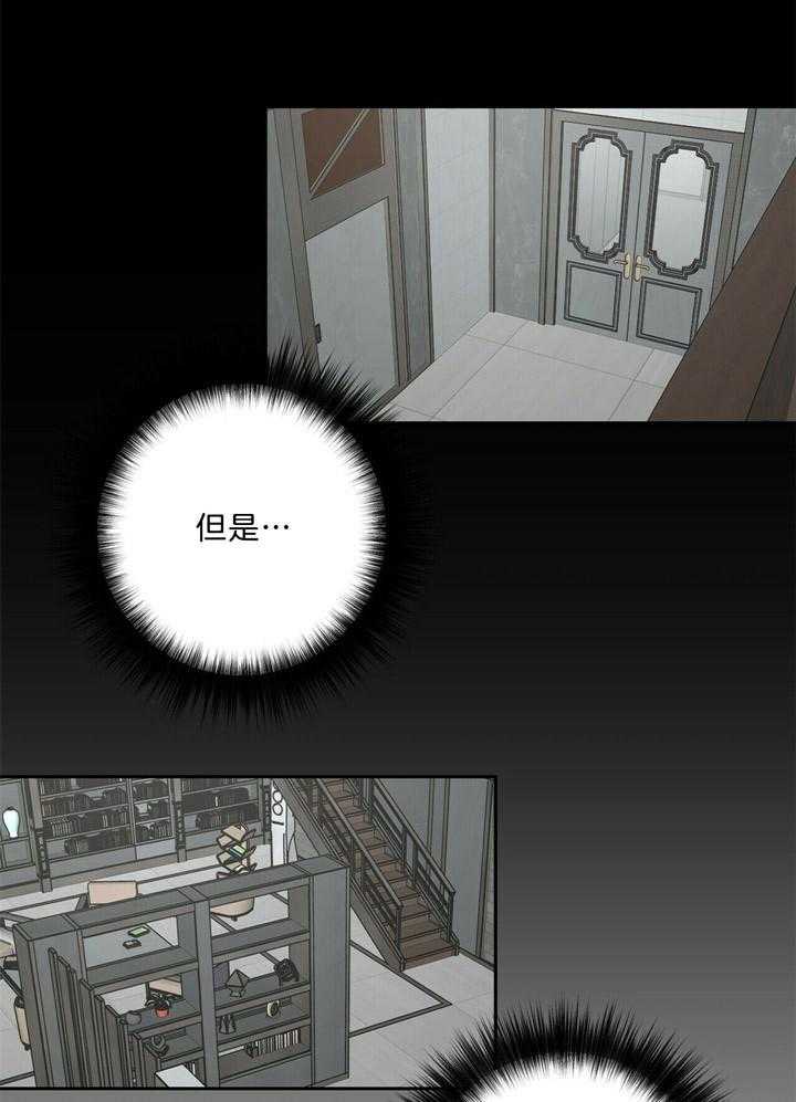 第52话_成为我的狗20