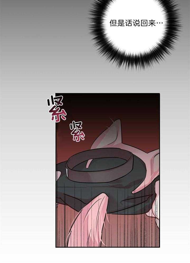 第52话_成为我的狗21
