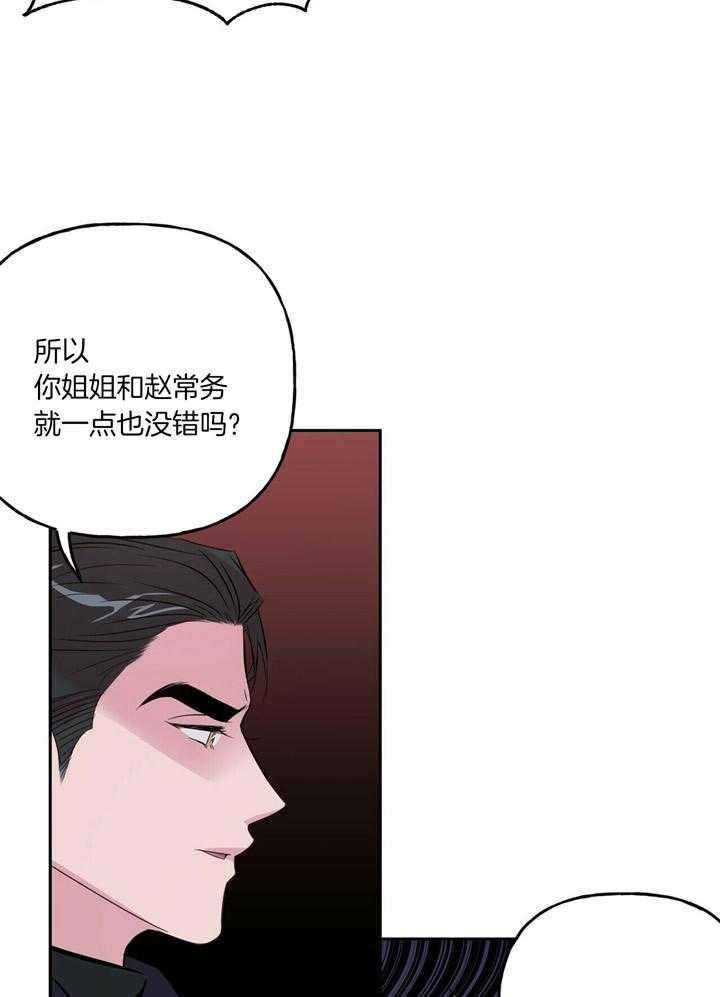 第52话_成为我的狗3