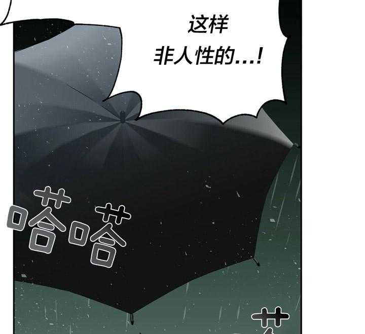 第52话_成为我的狗5
