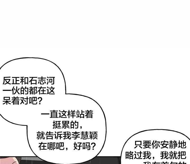 第51话_不要碰他0