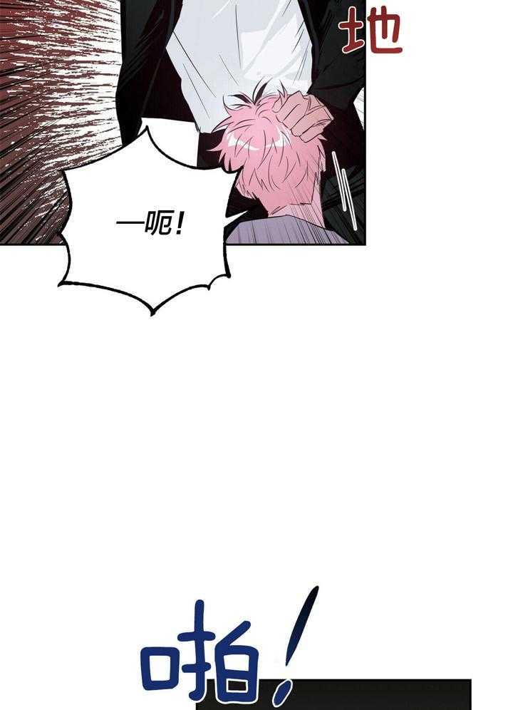 第51话_不要碰他11