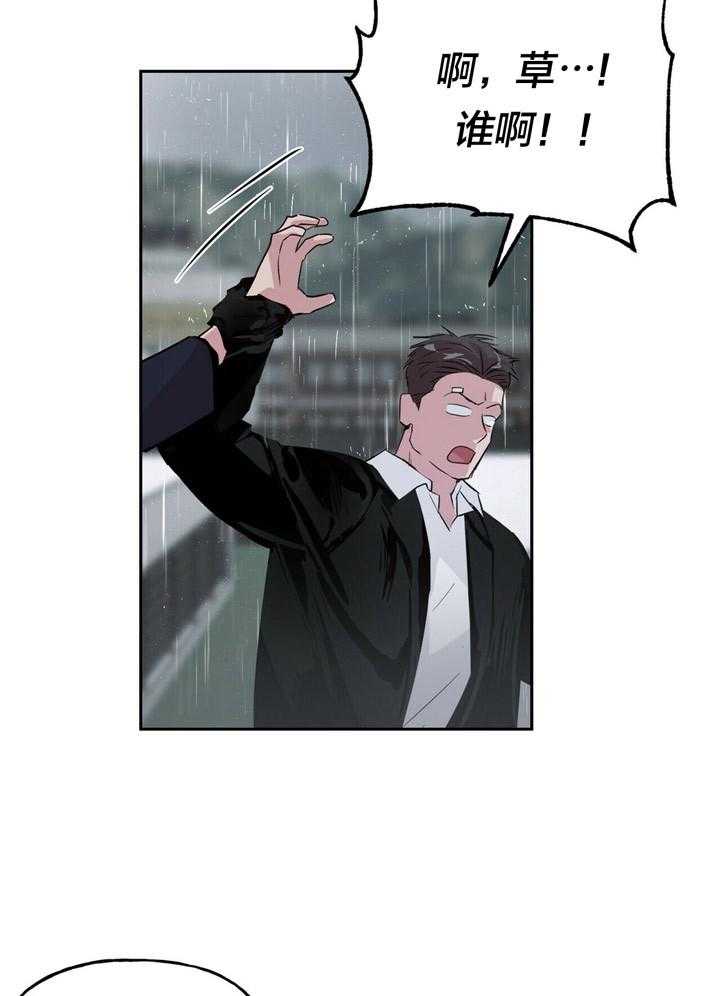 第51话_不要碰他13
