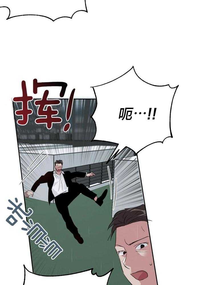 第51话_不要碰他15