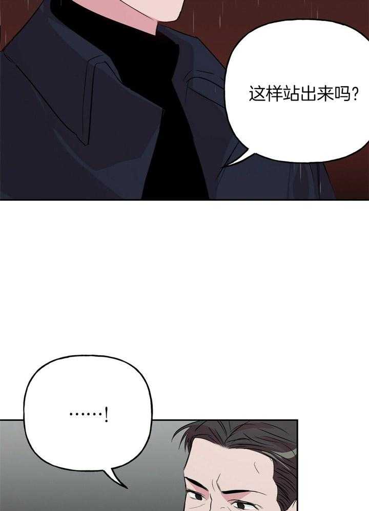 第51话_不要碰他17