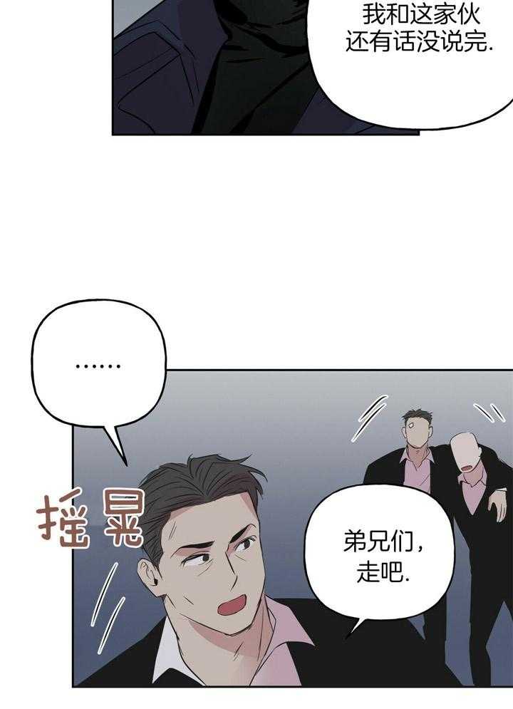 第51话_不要碰他20