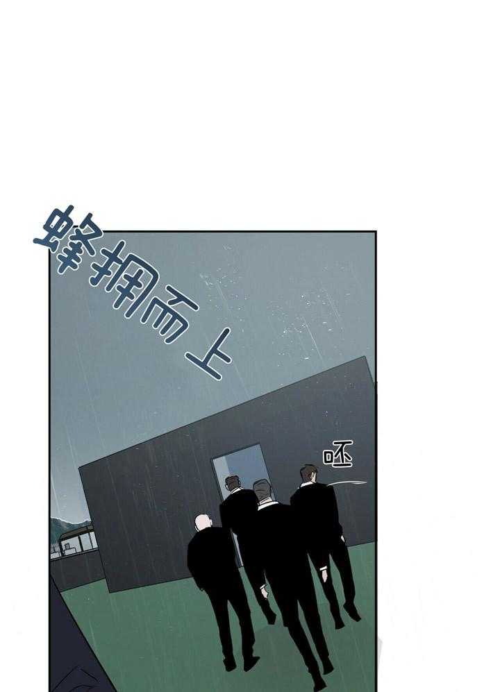 第51话_不要碰他21