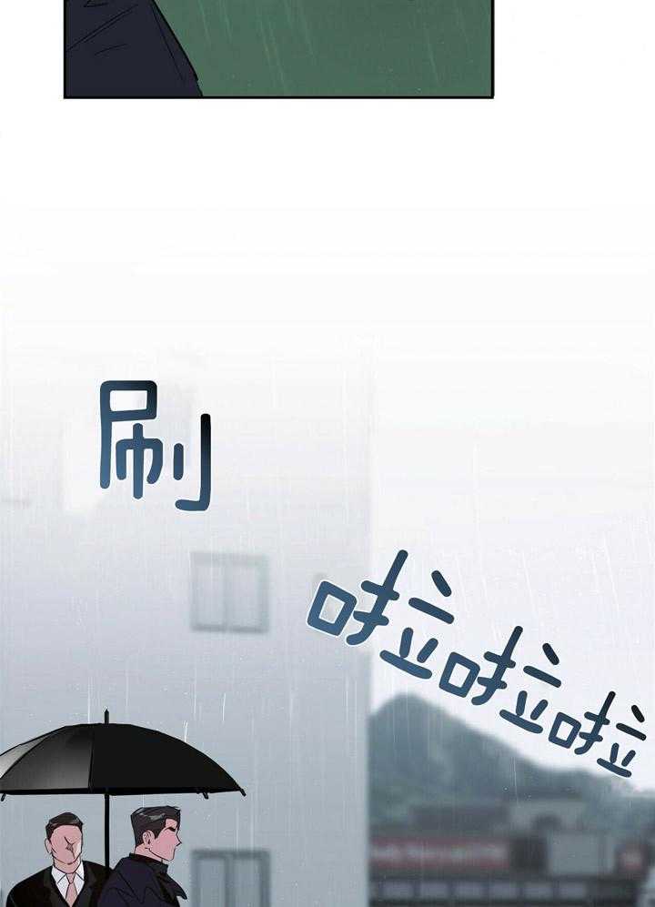 第51话_不要碰他22