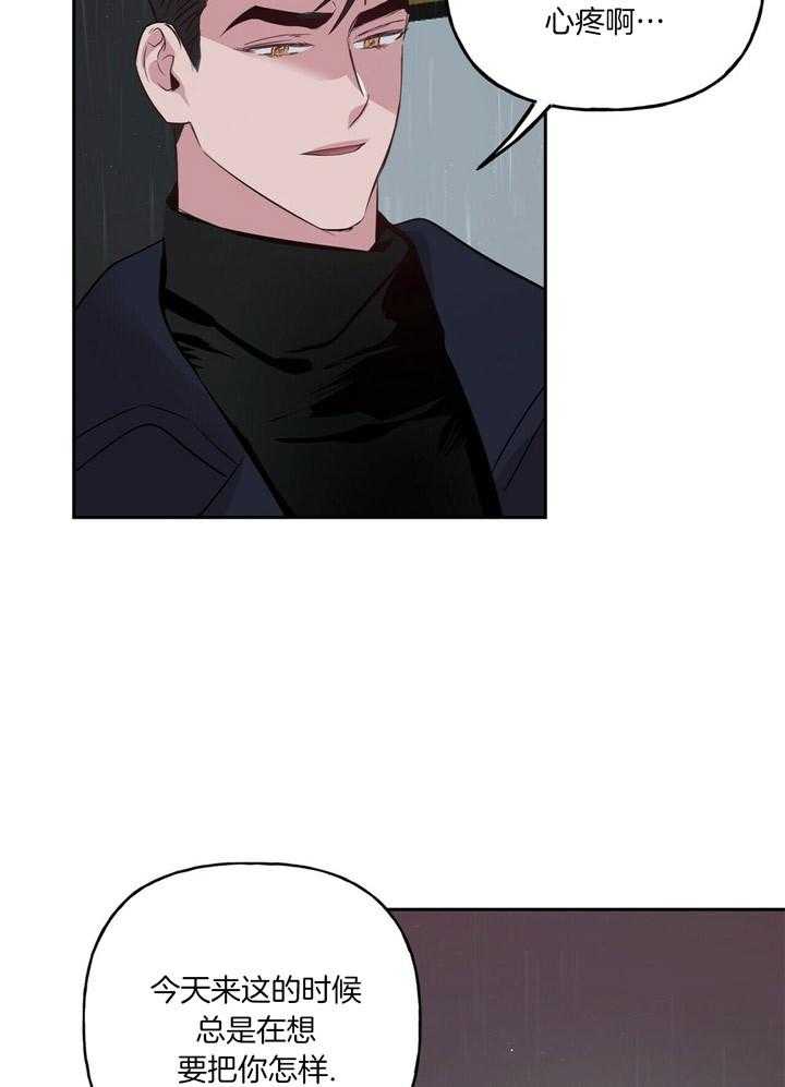 第51话_不要碰他24