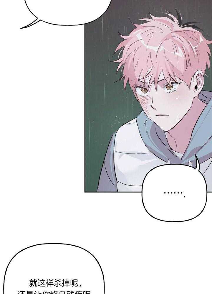 第51话_不要碰他25
