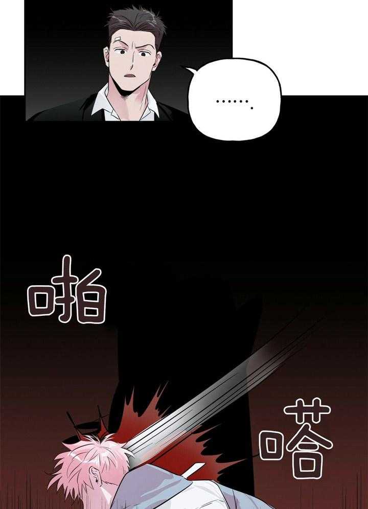 第51话_不要碰他5