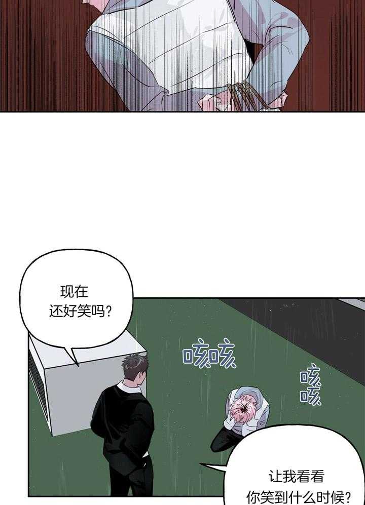 第51话_不要碰他6