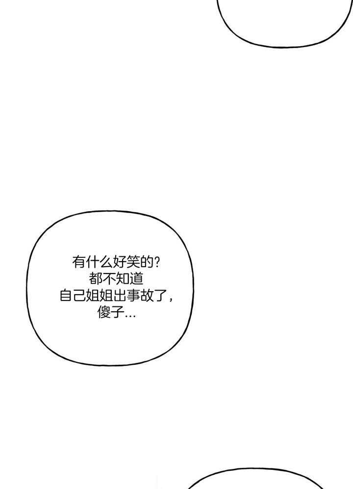 第51话_不要碰他7