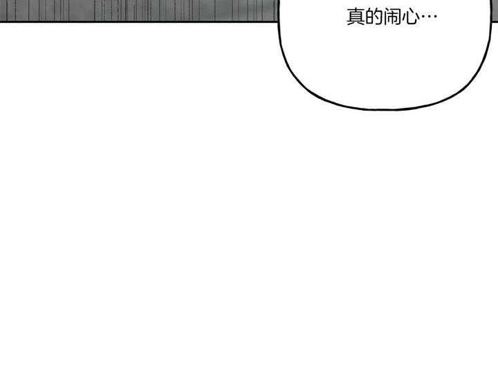 第50话_莽撞10