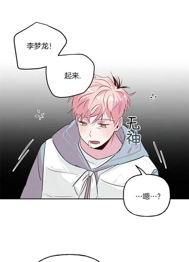 第50话_莽撞11
