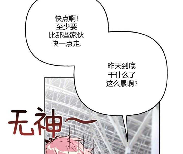 第50话_莽撞12
