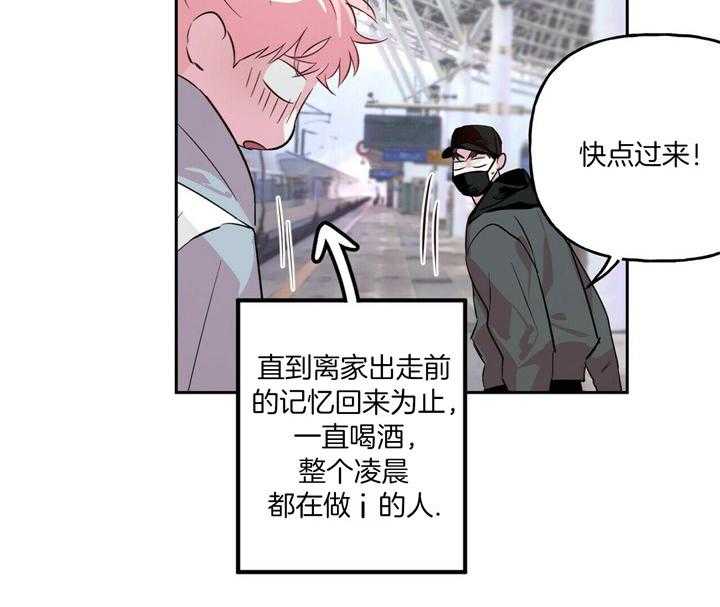 第50话_莽撞13