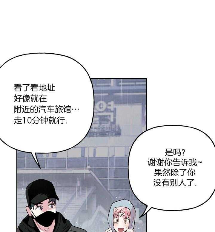 第50话_莽撞14