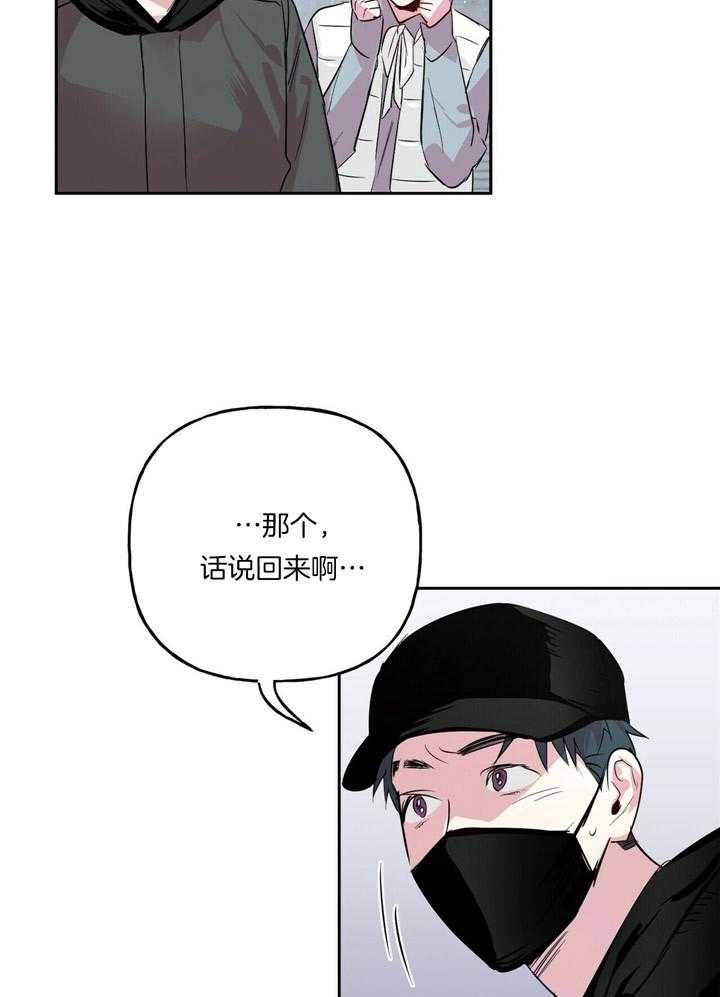 第50话_莽撞15