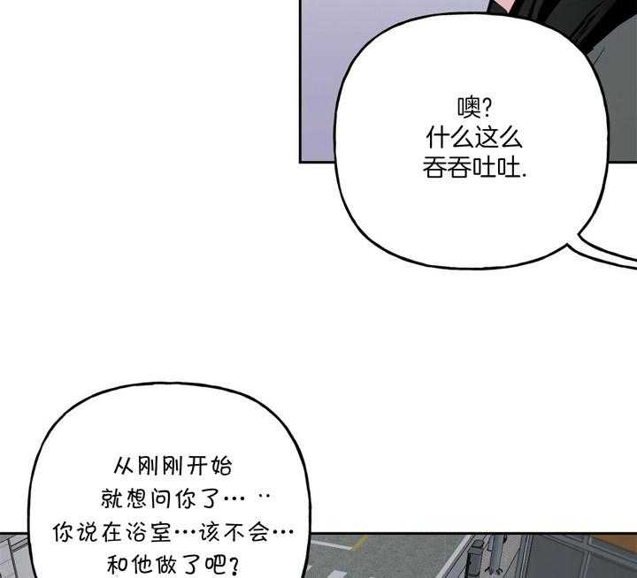 第50话_莽撞16