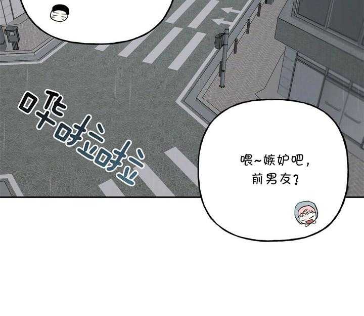 第50话_莽撞17
