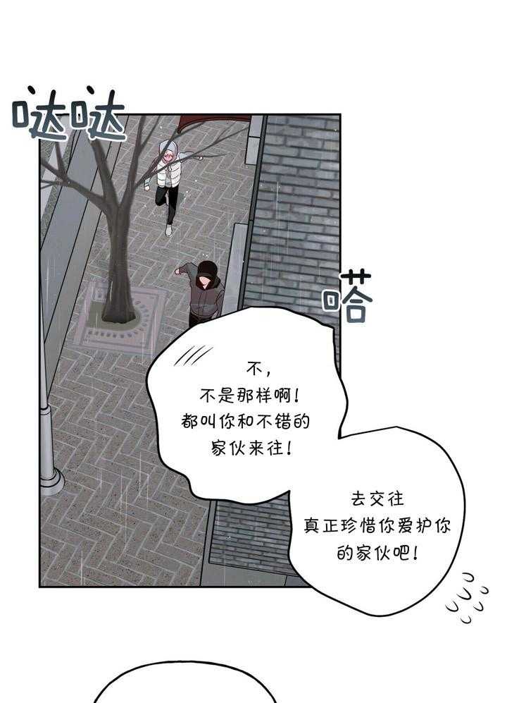 第50话_莽撞18