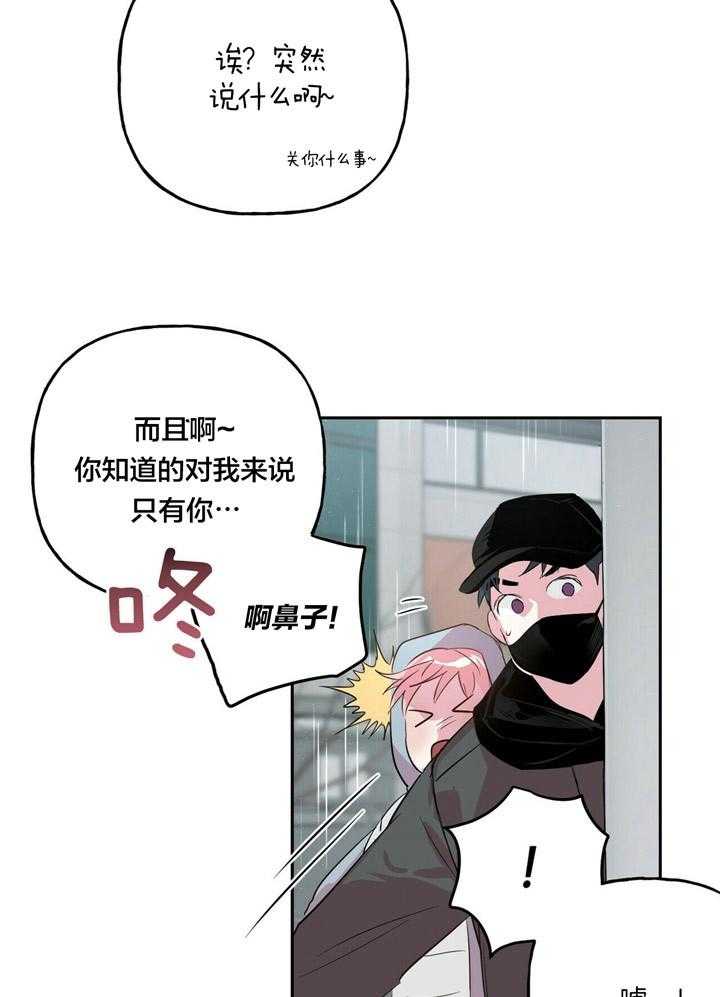 第50话_莽撞19
