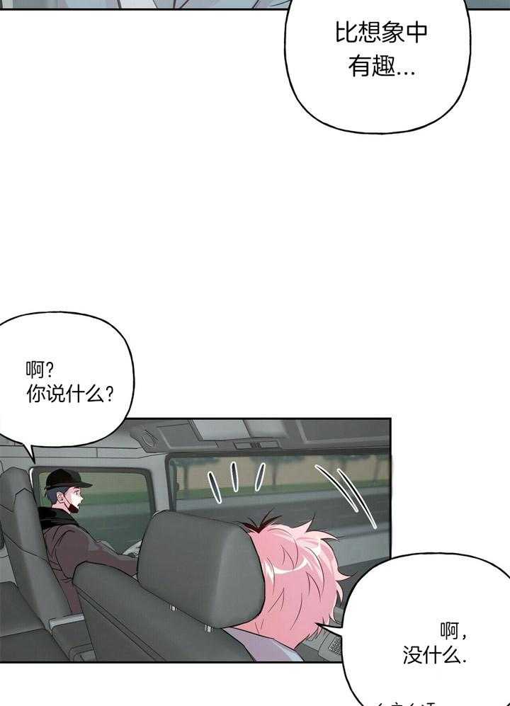 第50话_莽撞2