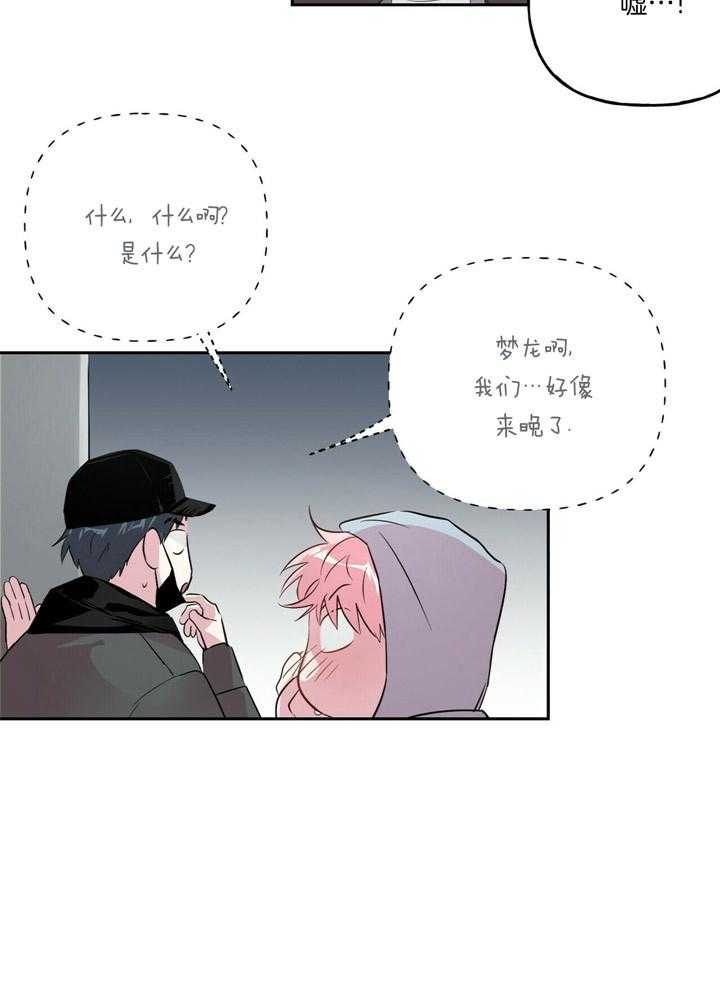 第50话_莽撞20