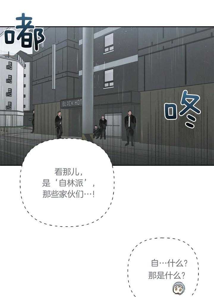 第50话_莽撞21