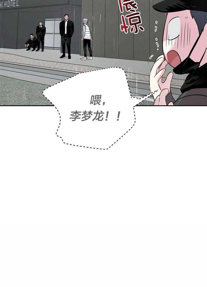 第50话_莽撞25