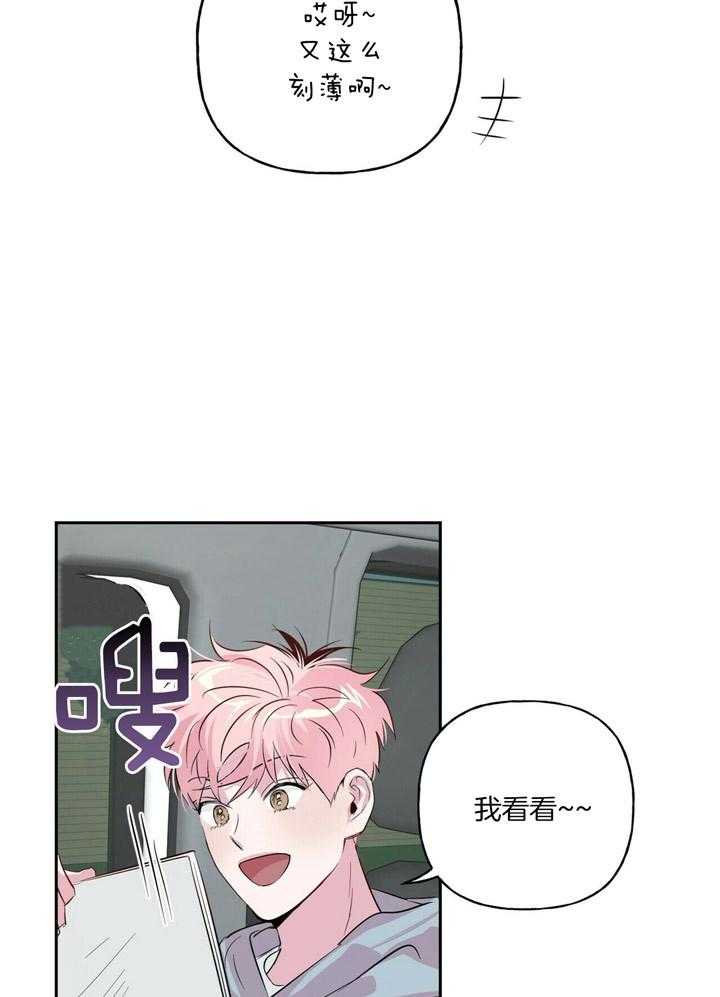 第50话_莽撞4
