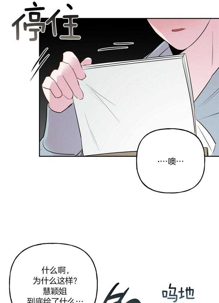 第50话_莽撞6
