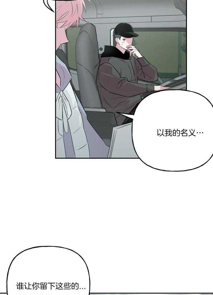 第50话_莽撞8