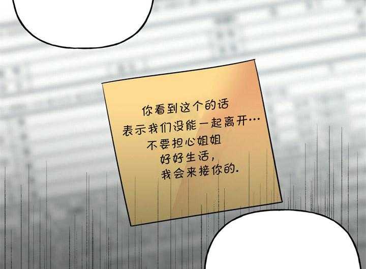 第50话_莽撞9