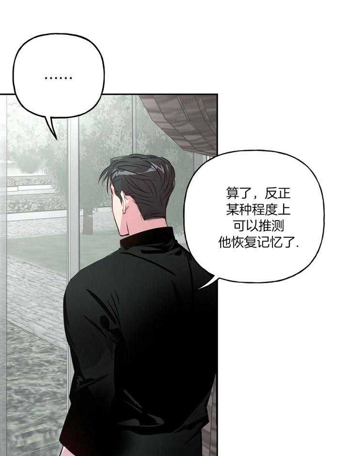 第49话_你期待一下比较好0