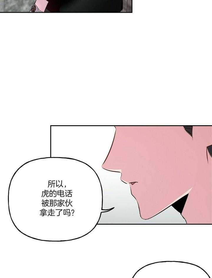 第49话_你期待一下比较好1