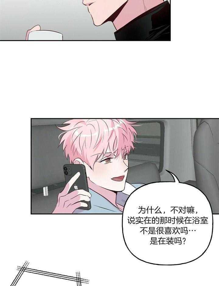 第49话_你期待一下比较好10